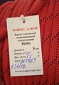 09 - Верёвка Lanex Static 9 канат ПС ПА (9,0, 40пр, тип А, серт ЕАС) LSL9A